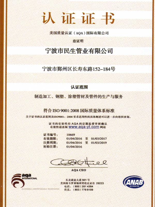 ISO-9001|(zh)wϵJCC(sh)